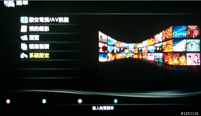 ［實驗報告］用 HD-A5 體驗 ZP-600T 1.9.10 韌體