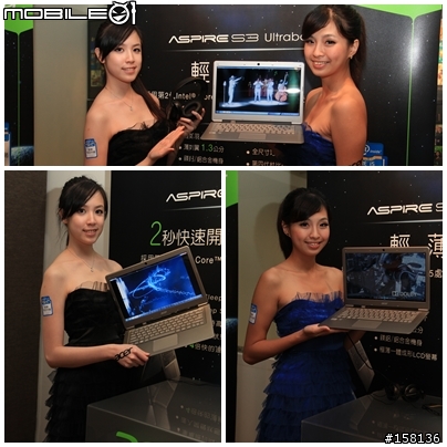 【體驗活動】Acer Aspire S3揭開Ultrabook的跨時代來臨