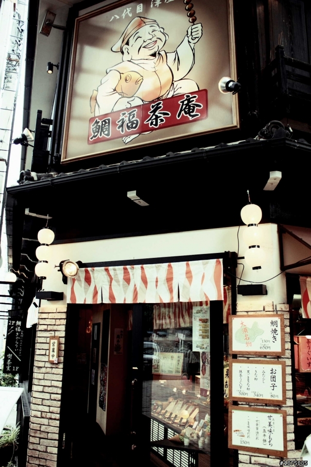 2011 日本鈴鹿F1賽&名古屋漫遊行(Canon 450D+18-55kit +小白一隻)