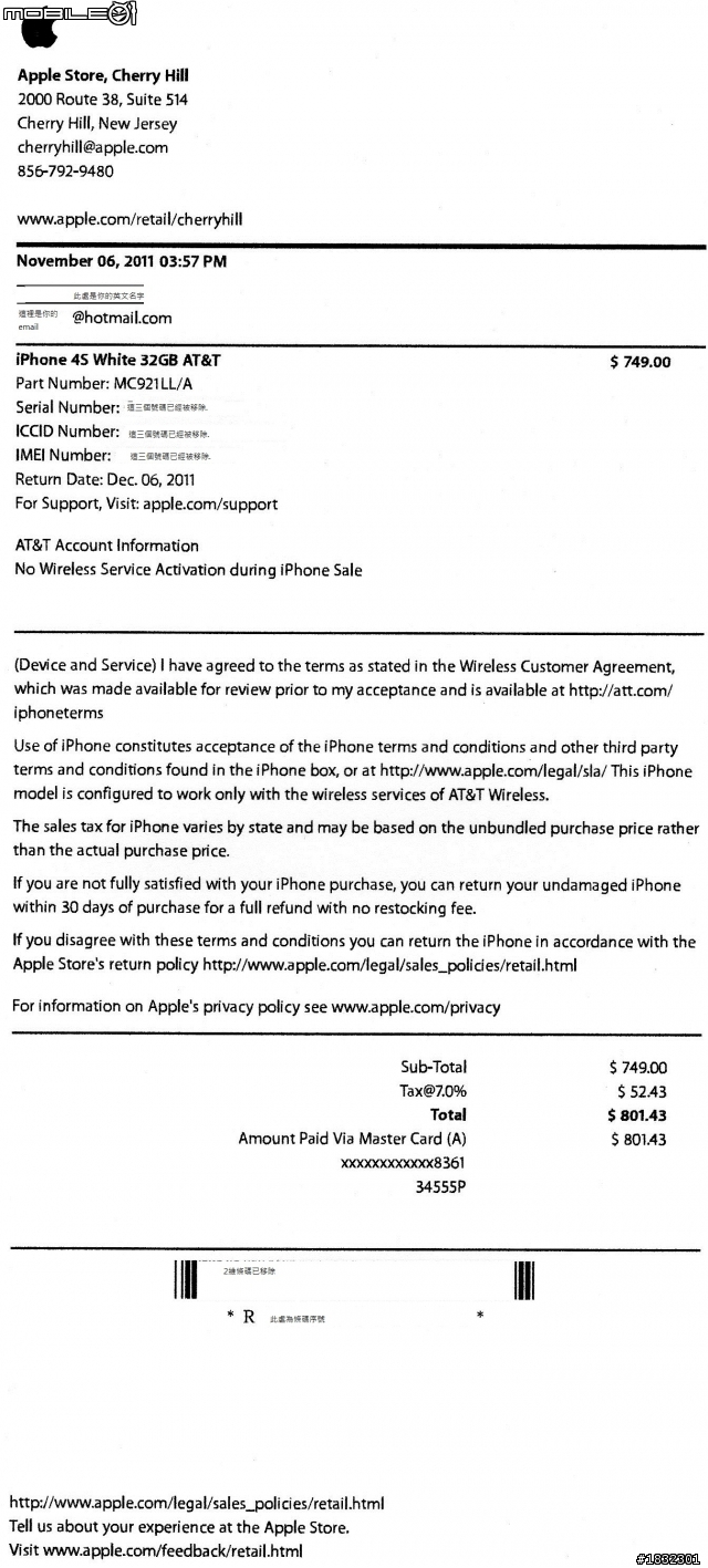 美國無合約iPhone4S購買心得.