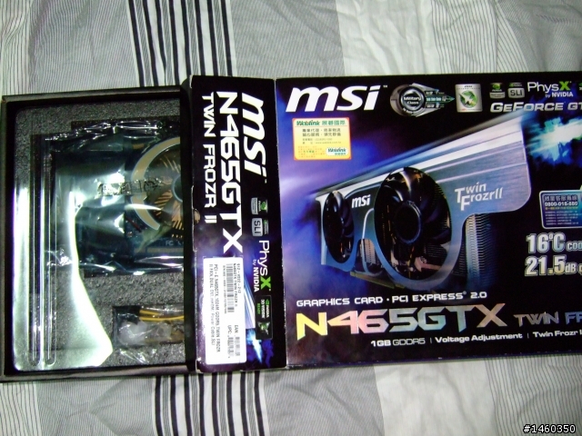 (更新測試)BQT E6 450W 推 微星GTX465 TwinFrozr II-B   夠力嗎???(有圖有真相-隨便之~開箱~)