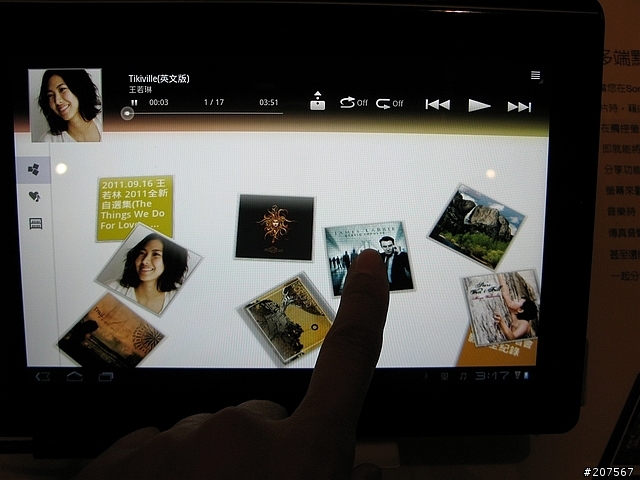 [體驗會分享]動感曲線,極致功能,絕對讓你hold住..It's Sony Tablet S