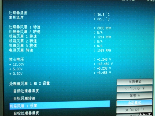 過十天，沒照片，這樣還能請原價屋處理嗎?