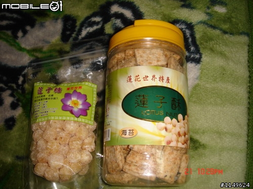 [分享]台一線~高雄我來了