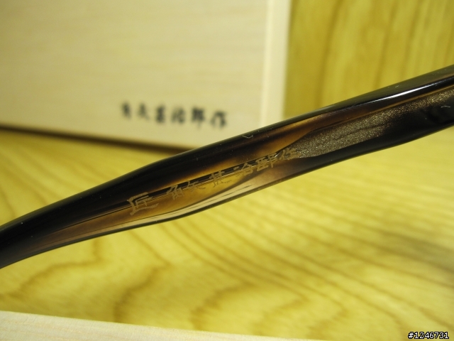 角矢甚治郎【賽璐珞】手工眼鏡