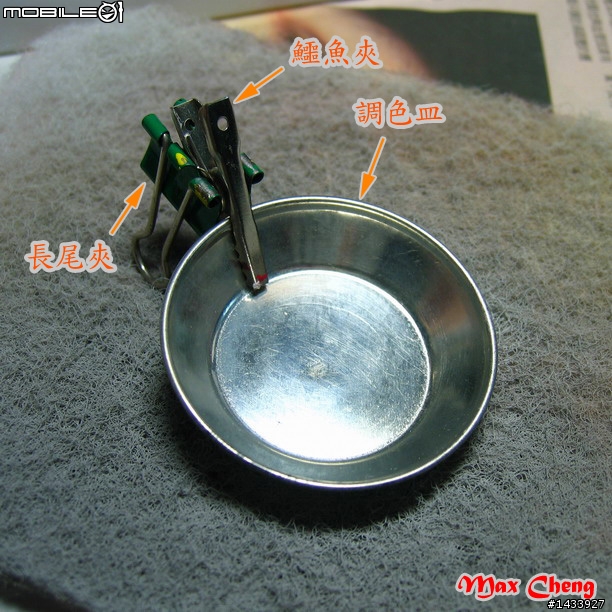 溢膠法無縫的工具介紹及施工步驟