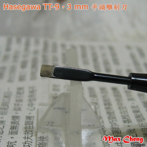 溢膠法無縫的工具介紹及施工步驟