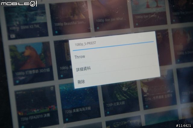 【體驗】超乎想像，科技整合的 SONY Tablet S 好用好拿 台北體驗會實錄