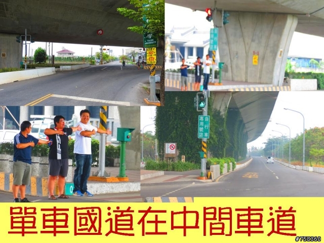 <臺南藍魔鬼>2012 臺南藍魔鬼國際邀請賽-搖滾你的墾丁-路線實景照片