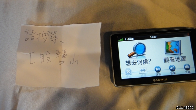[抽]很大之第一屆西拉雅100K！