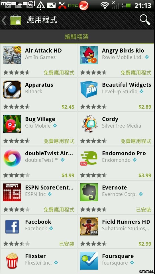 用一張AT&T SIM卡就可以付費購買Market的軟體了,真棒...