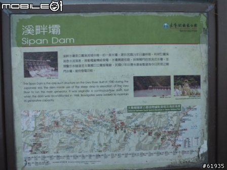 2011 太魯閣馬拉松 [分享]