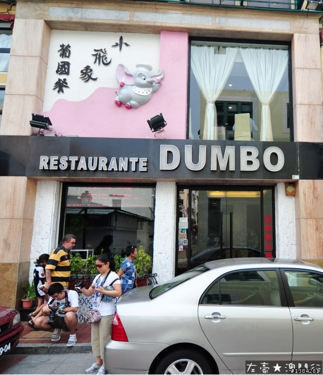 [澳門] 澳門三天兩夜自由行-官也街