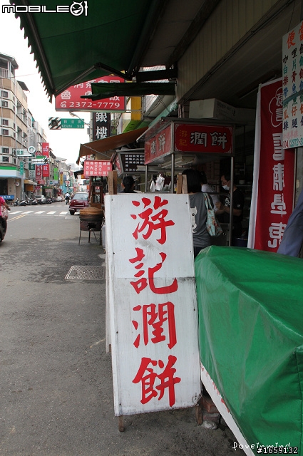 游記潤餅 蛋酥超厲害！ 第五市場