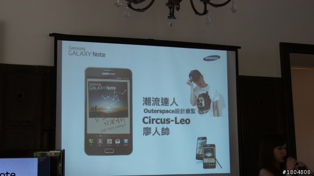 平板？手機？Samsung年度機王——Samsung Galaxy Note強勢降臨 體驗會高雄場