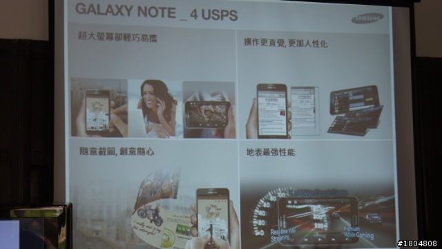 平板？手機？Samsung年度機王——Samsung Galaxy Note強勢降臨 體驗會高雄場