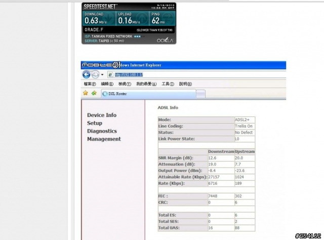 1M的MOD用戶下載頻寬減半~~個人認為頻寬是被小烏龜內顯示的設定限制住