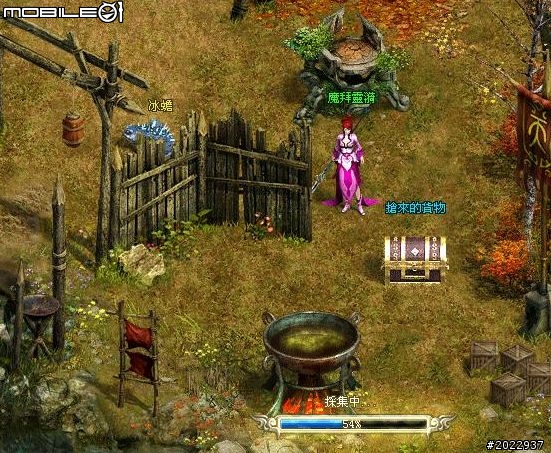 穿越時空救世降龍 《降龍之劍Online》體驗心得