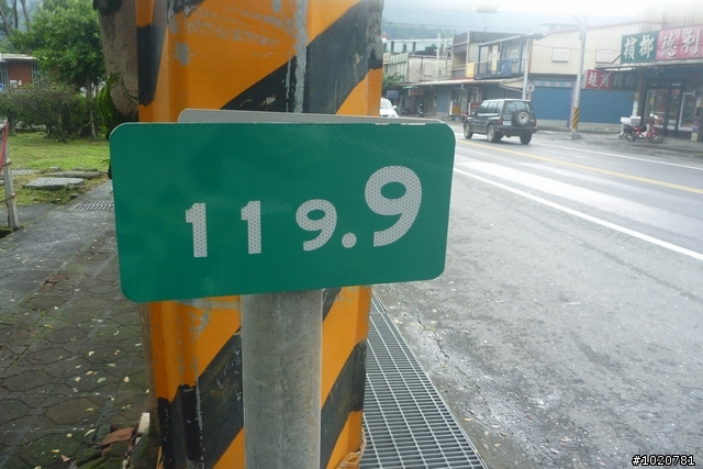 2011/11/12-15 圓夢計劃繞島行 Day 1 台北→花蓮