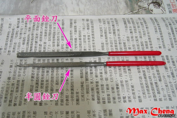 溢膠法無縫的工具介紹及施工步驟
