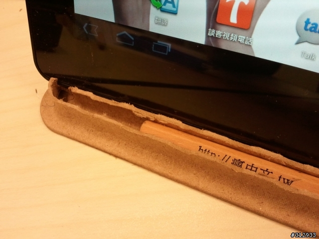 [環保達人] SONY Tablet S 自製底座