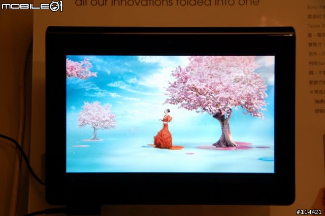 【體驗】超乎想像，科技整合的 SONY Tablet S 好用好拿 台北體驗會實錄