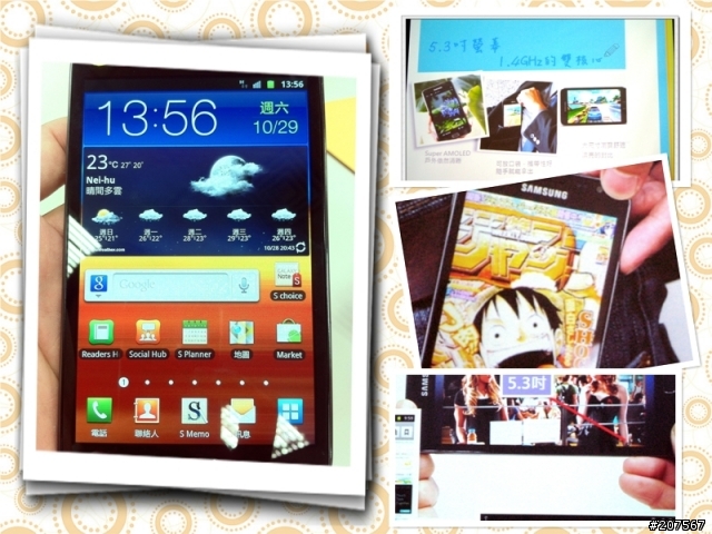 [體驗會分享]挑戰你的視野，解放你的創意，It's Galaxy Note!!