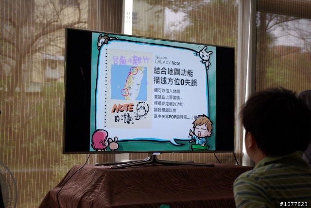 【Samsung Note 體驗會】企鵝在新竹場分享