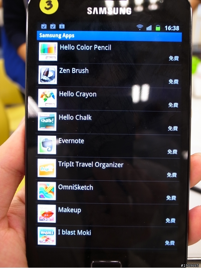 分享文更新 - 跨界再生 -Samsung GALAXY Note 體驗分享(台北)