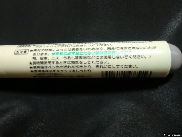 橡膠錶帶+皮錶帶 (清潔保養筆)一問