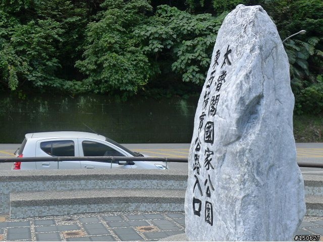 小白爛凸全台之超激極北東南西全記錄!!!( 完 )