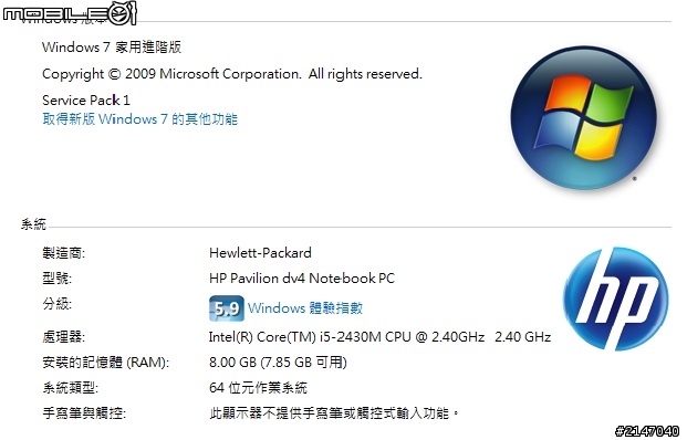 CP值超高dv4-3136TX 簡略開箱文