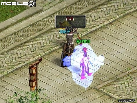 穿越時空救世降龍 《降龍之劍Online》體驗心得