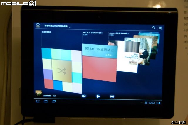 【體驗】超乎想像，科技整合的 SONY Tablet S 好用好拿 台北體驗會實錄