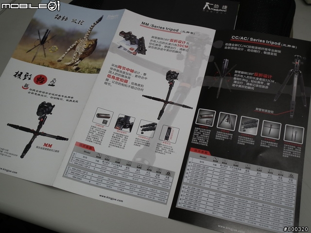 [分享] Kingjue CC-258 勁捷 四節 碳纖維 彩色腳架