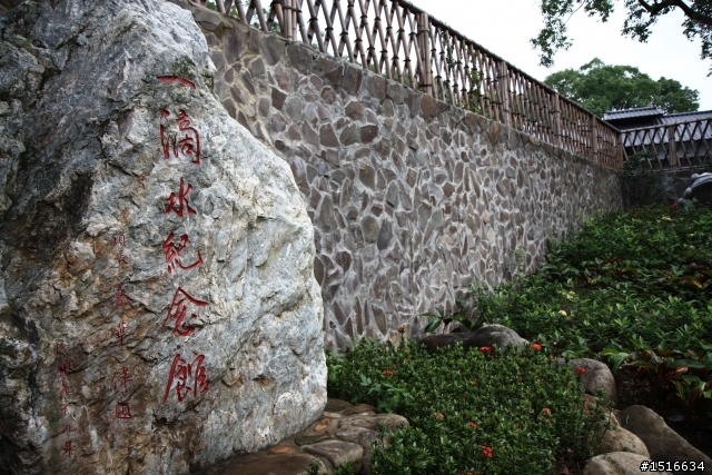 淡水"一滴水紀念館"