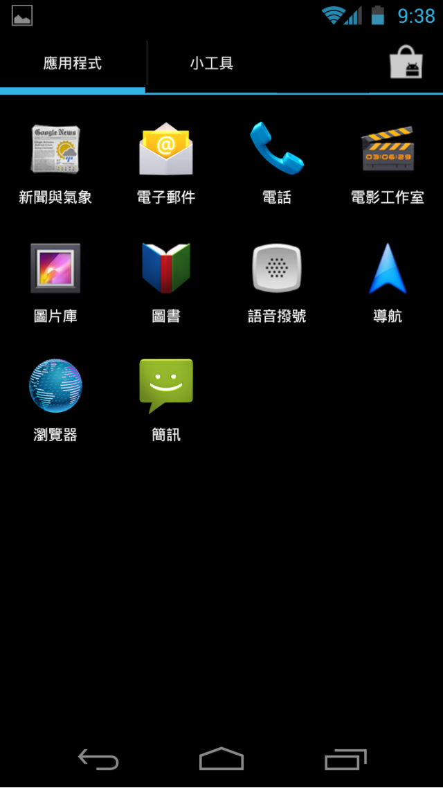 11/29[開箱]Samsung +Google Galaxy Nexus -圖多