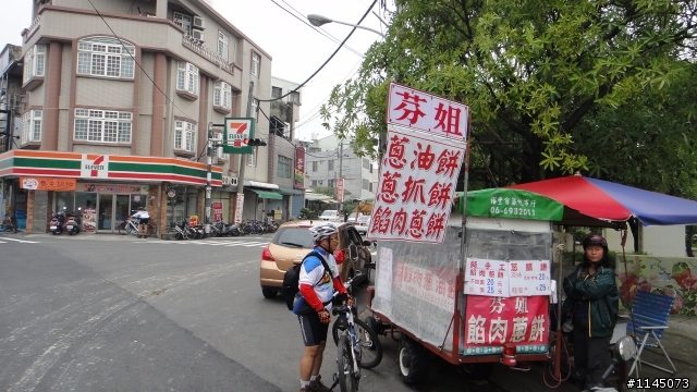 [抽]很大之第一屆西拉雅100K！