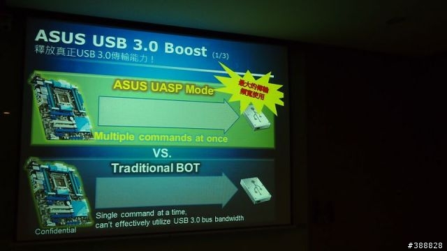 ASUS Focus Group再臨，簡單分享 - 主機板篇