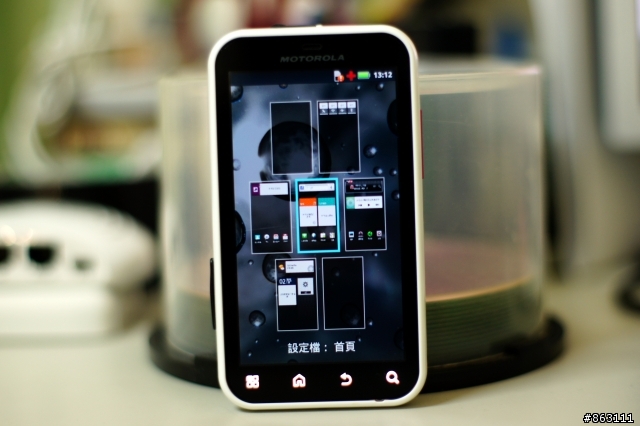 [開箱] Motorola Mb525+ ~(白色版)