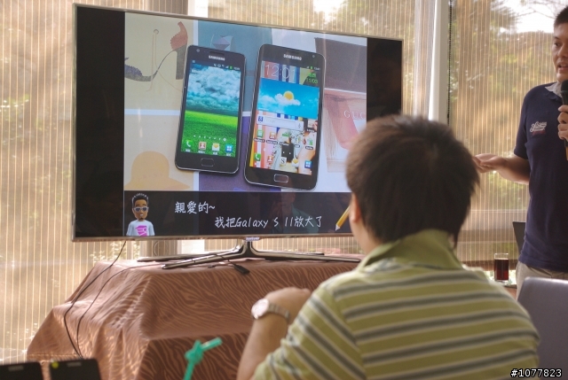 【Samsung Note 體驗會】企鵝在新竹場分享