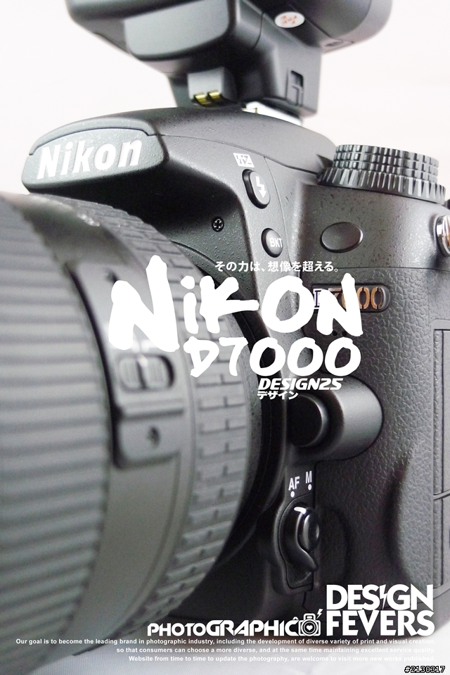 [寫真型開箱] NIKON D7000 + NIKON SB-700 + NIKON 17-55 F2.8G