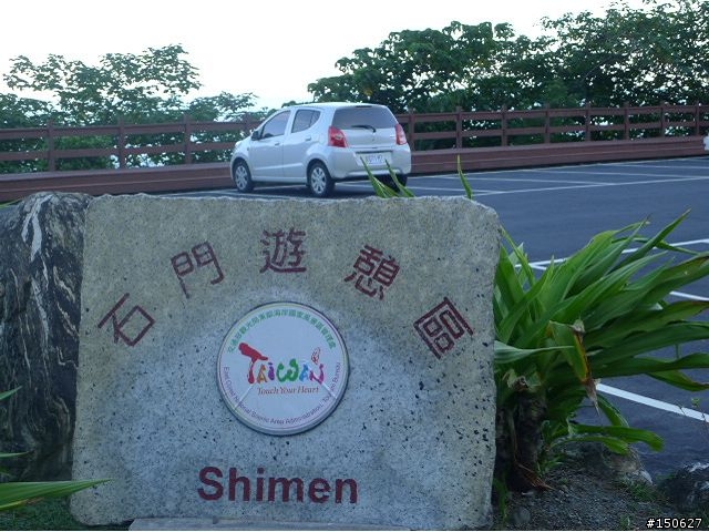 小白爛凸全台之超激極北東南西全記錄!!!( 完 )