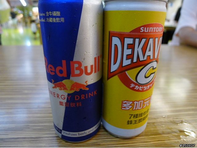小白爛凸全台之超激極北東南西全記錄!!!( 完 )