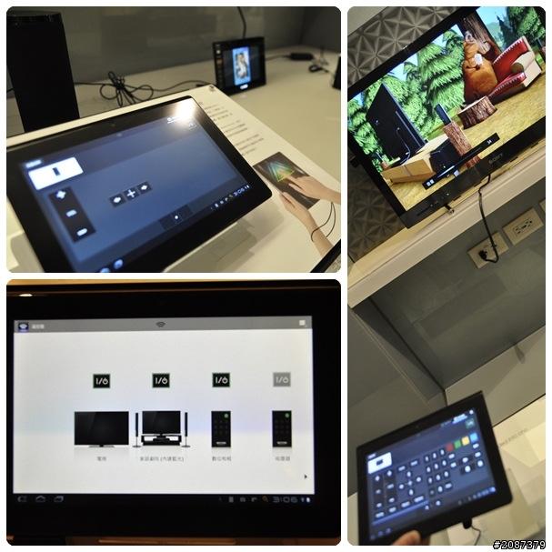 【分享】 活動全記錄 Sony Tablet S 超乎所想台北體驗會