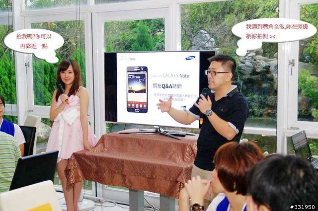 SAMSUNG GALAXY Note 攝影人之新竹體驗會