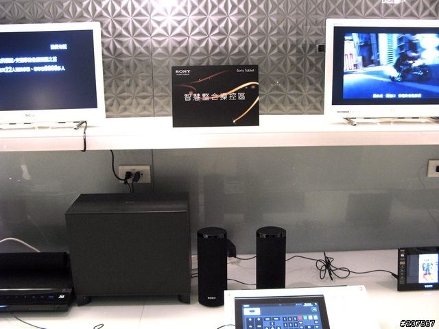 [體驗會分享]動感曲線,極致功能,絕對讓你hold住..It's Sony Tablet S