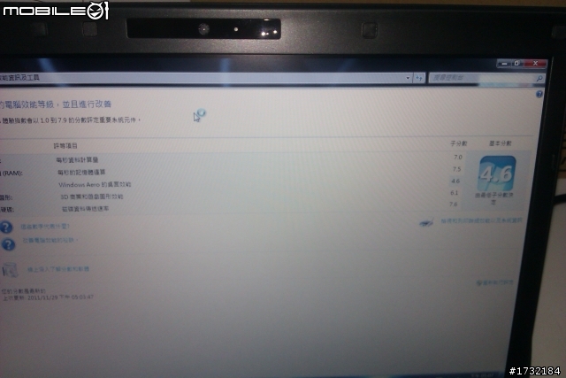 R830(i5)換SSD真的是蠻爽快的