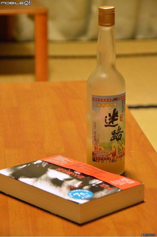 開著Luxgen SUV聽說有風險，但還是要讓心情愉快放輕鬆，所以來到了金山名流湯村。