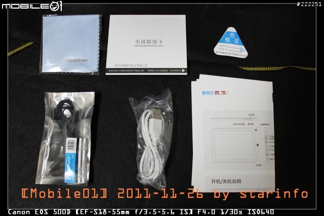 [開箱,27P]普耐爾 Ployer Momo8 至尊版 / Android 2.3.1 512M/8G/8吋(1024*768,160ppi) 平板電腦